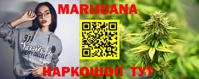 мефедрон VHQ Волжск