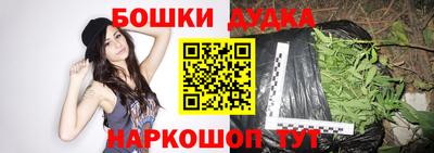 мефедрон VHQ Волжск