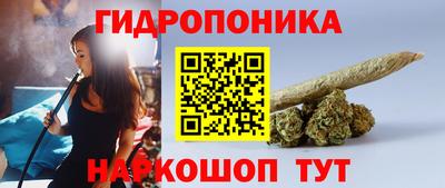 кокаин премиум Волгодонск