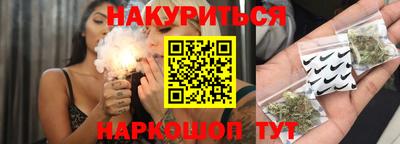 мефедрон VHQ Волжск