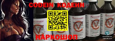 мефедрон VHQ Волжск