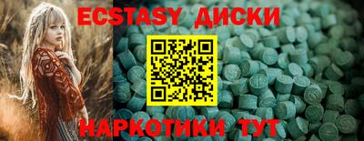 мефедрон VHQ Волжск