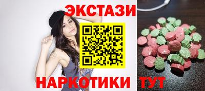 мефедрон VHQ Волжск