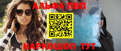 кокаин премиум Волгодонск