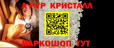 мефедрон VHQ Волжск