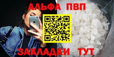 кокаин премиум Волгодонск