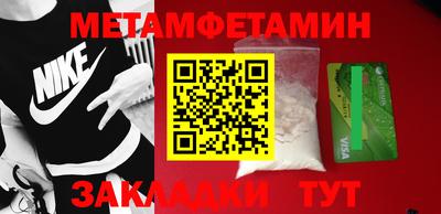 мефедрон VHQ Волжск