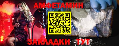 герыч Волжский