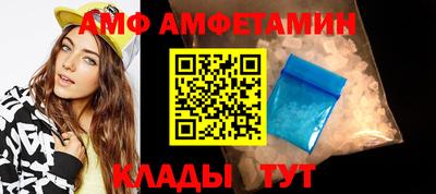 герыч Волжский
