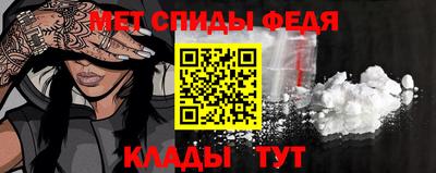 мефедрон VHQ Волжск