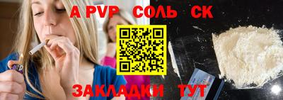кокаин премиум Волгодонск