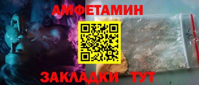 кокаин премиум Волгодонск