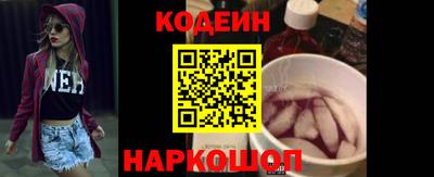 мефедрон VHQ Волжск