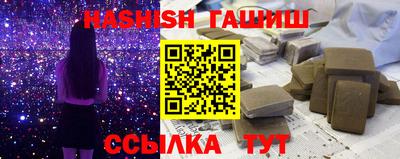 герыч Волжский