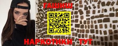 герыч Волжский
