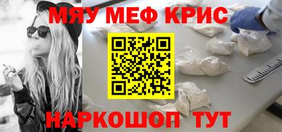 кокаин премиум Волгодонск