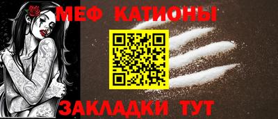 мефедрон VHQ Волжск