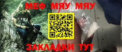 кокаин премиум Волгодонск