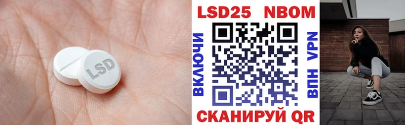 ЛСД экстази кислота  Стерлитамак 