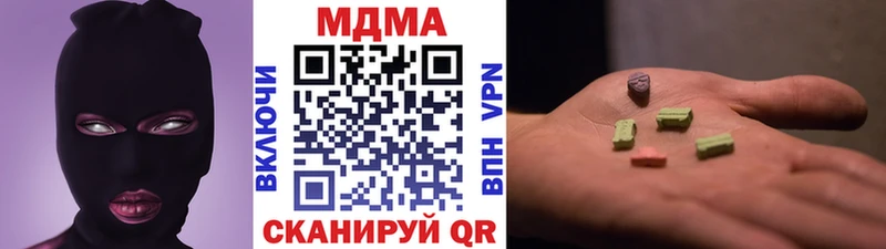 наркота  Стерлитамак  МЕГА рабочий сайт  МДМА crystal 