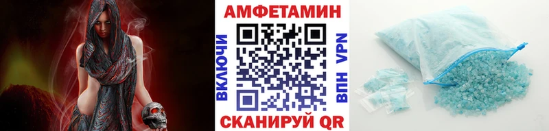 Метамфетамин Декстрометамфетамин 99.9%  Стерлитамак 