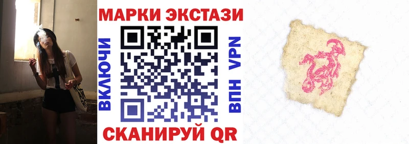 Марки 25I-NBOMe 1,8мг  где продают   Стерлитамак 