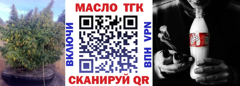 blacksprut вход Стерлитамак ТГК THC oil