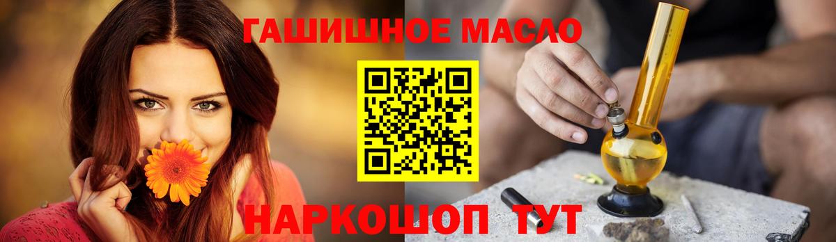Дистиллят ТГК концентрат Стерлитамак