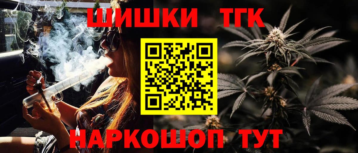 Конопля AK-47  Бошки марихуана LSD WEED  Вход с VPN  Стерлитамак  Канабис SATIVA & INDICA 